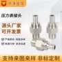 cnc定做定制数控零件