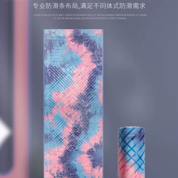 HWT Huawei portable yoga towel women's sweat-absorbent non-slip silicone mat cloth yoga mat oversized machine washing blanket