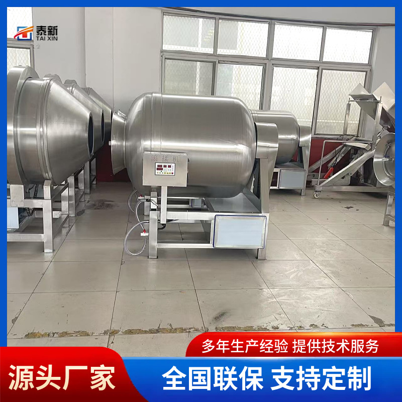 液压真空滚揉机 全自动牛羊肉腌制设备 整鸡整鸭嫩化入味机