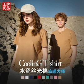 男式T恤;男式卫衣;男Polo衫