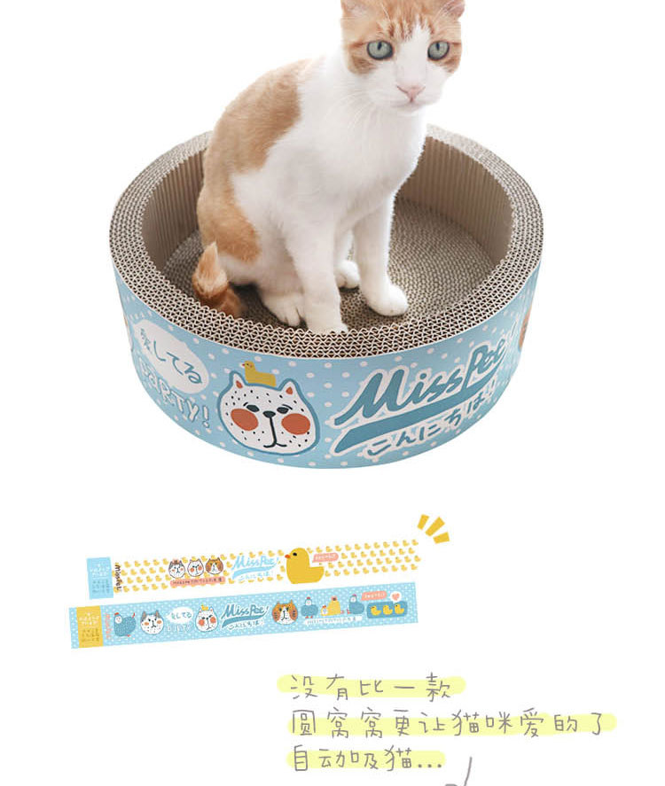 MISSPET Cat Scratching Board Duck Duck Round Nest Drawing (4).jpg