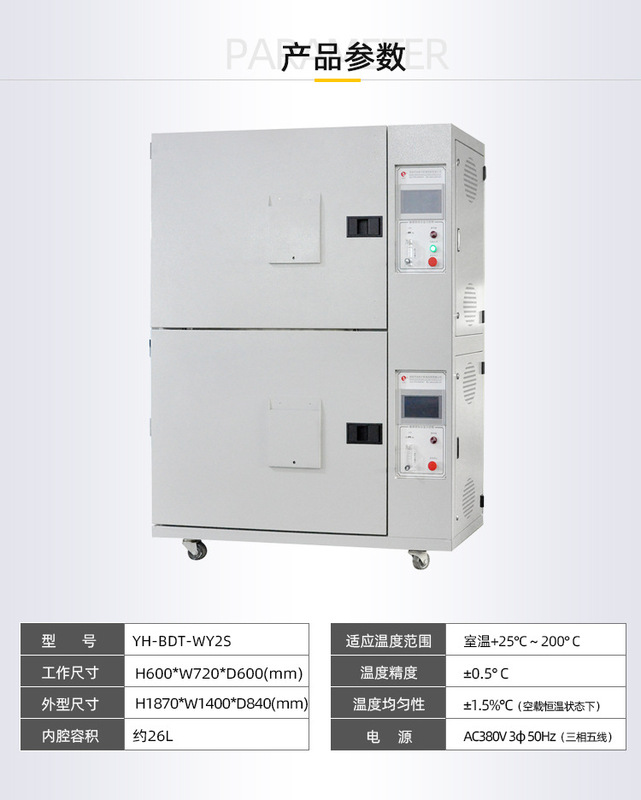 厂家直供半导体IC晶圆专业烘箱高温充氮无氧烤箱自动化无尘烘箱|undefined