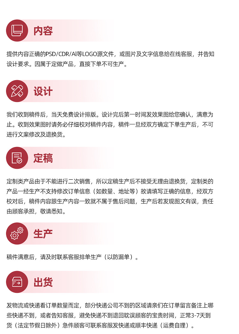 苍南腾龙无纺布制袋有限公司---无纺布内页_24