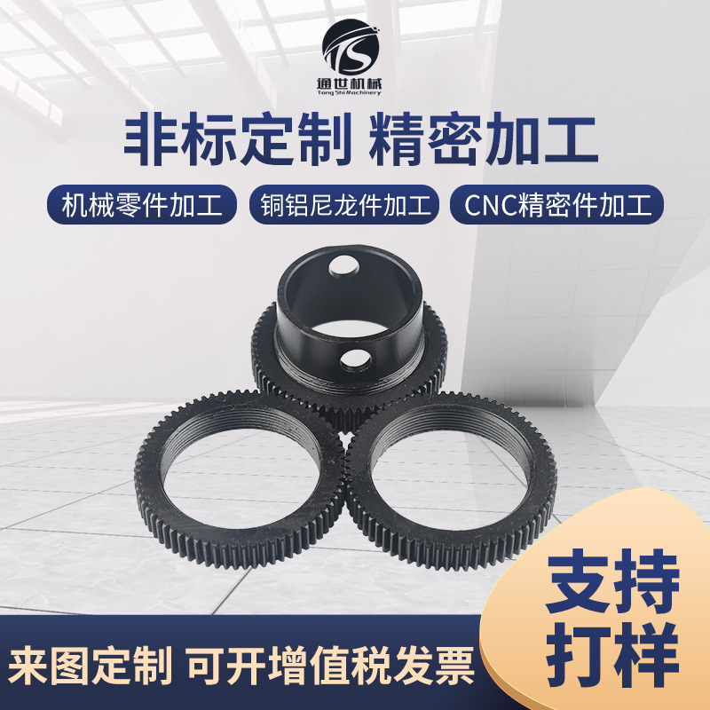 来图来样 钢齿轮轴钢件加 工 机加 工机械设备配件 种类多