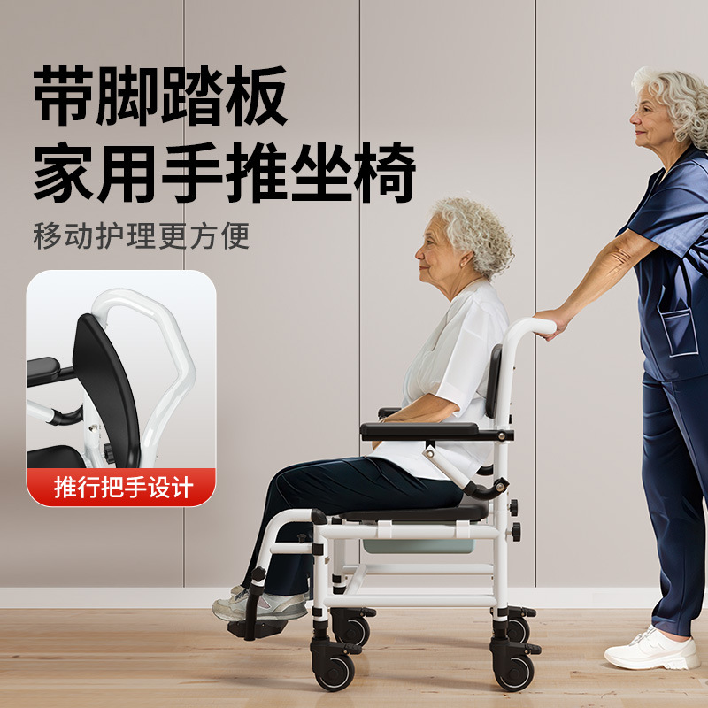 La silla de baño para ancianos con ruedas puede bañarse, la silla de baño para pacientes domésticos con frenos, el reposabrazos del inodoro móvil se puede girar