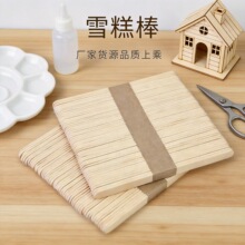 ľ�|ѩ������ݔ����ѩ����������ֹ�ľ�lDIY��ľ���|�fֻ����