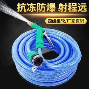 Free Shipping Car Wash High-Pressure Water Gun for Watering Gardens and Home Use, Anti-Freeze, Explosion-Proof, Universal Type, Cheap and Portable Car Washer