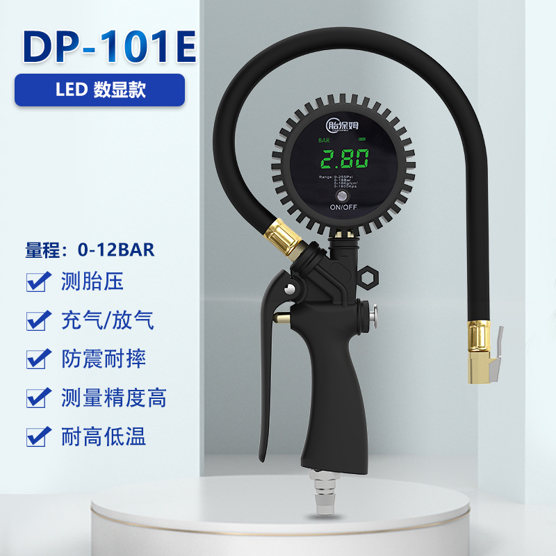 Qìchē – Tire Pressure Air pressure gauge/tire pressure gauge - dp-101e-led-digital-display
