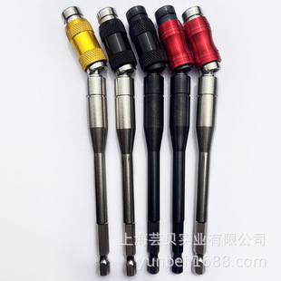 145mm multi-angle 20 magnetic extension hex handle quick release self-locking extension adapter