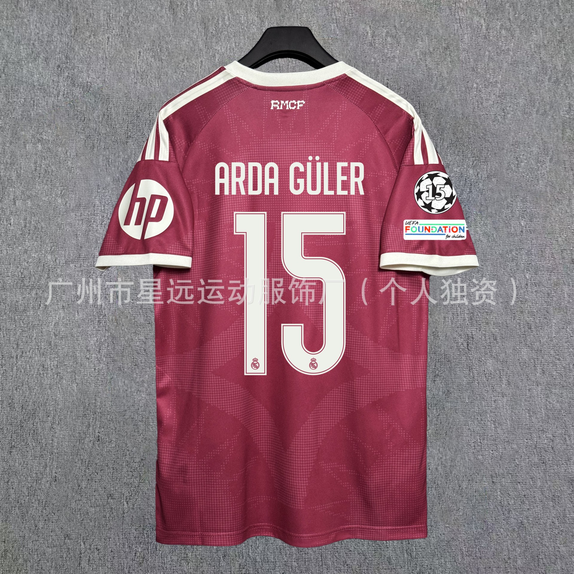 เสื้อแข่งเรอัล มาดริด ทีมเยือน 2026/27 #15 ฮูเลน + ปลอกแขนแชมเปียนส์ลีก / S