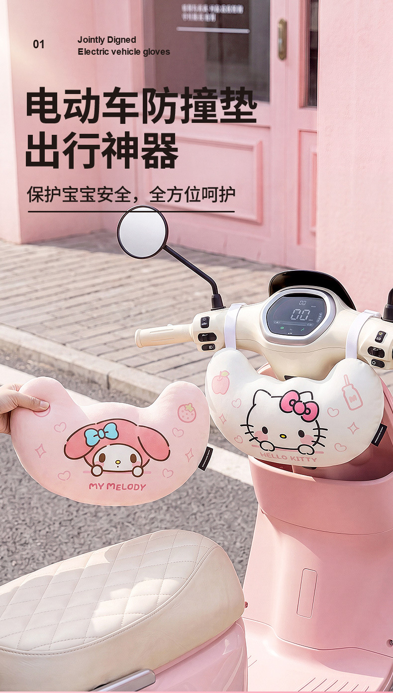 Electric vehicle anti-collision head protection pad, waterproof child seat front headrest, electric scooter baby anti-collision cushion