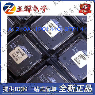 ȫ�� A1240A-1PQ144C QFP144���ٔ����ɼ��c̎��ϵ�yоƬ�gӭ��ԃ