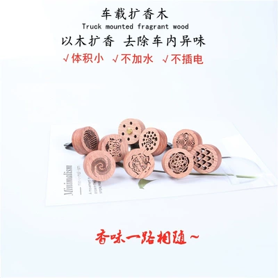 Car Perfume Aromatherapy: outlet diffuser essential oil