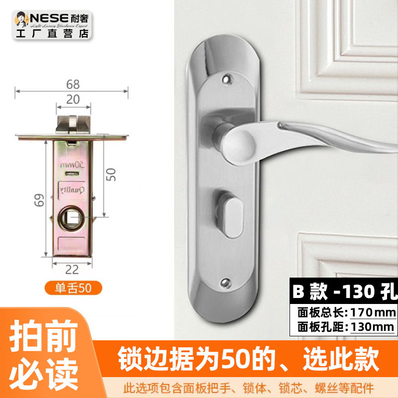 工程卫生间铝合金单舌门锁 室内房间门木门锁具 卧室不锈钢执手锁|undefined