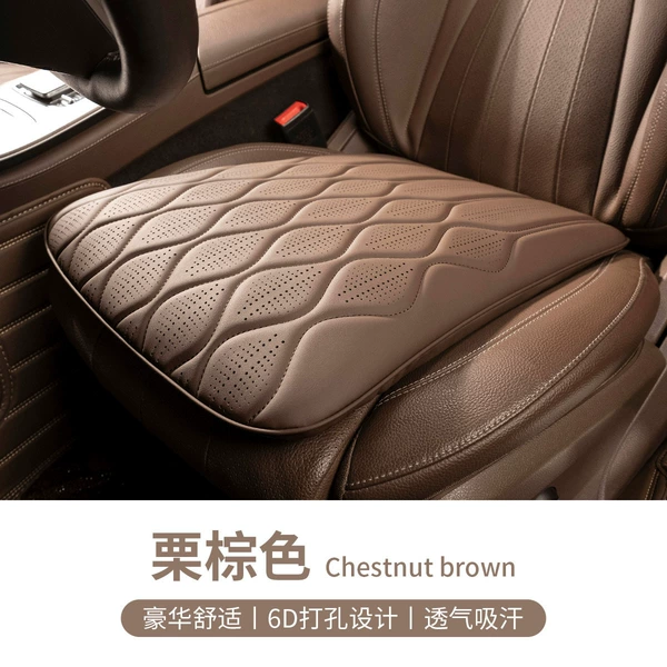 Wave pattern [chestnut brown] single piece