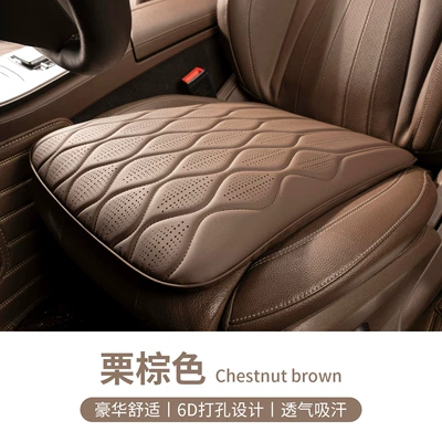 Seat Cushions, Universal Seat Covers for | Seat cushion, seat cover - wave-pattern-chestnut-brown-single-piece