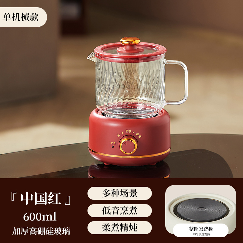 一人养生杯办公室多功能迷你养生壶全玻璃煮茶壶家用多功能礼盒|undefined