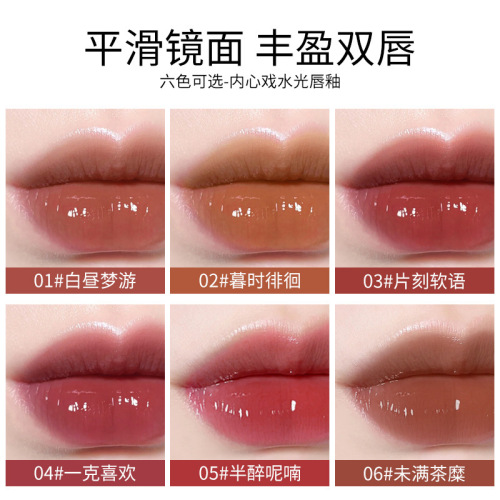 VIBELY inner drama lip glaze non-fading lipstick high-value lip gloss whitening Internet celebrity mirror lip glaze