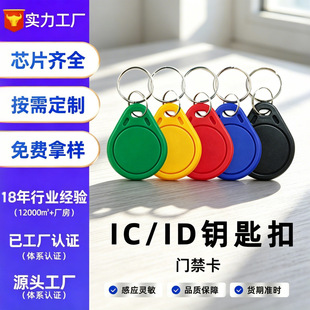 �ɏ���IC耳׿�IC/UID�T��耳׿ۿ����ֿ���IC�T�����������ܿۿ�