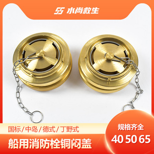 �Ѝuʽ����˨���w40 50 65MM ����˨���^ ���� ���w ���^�ӿڏS��