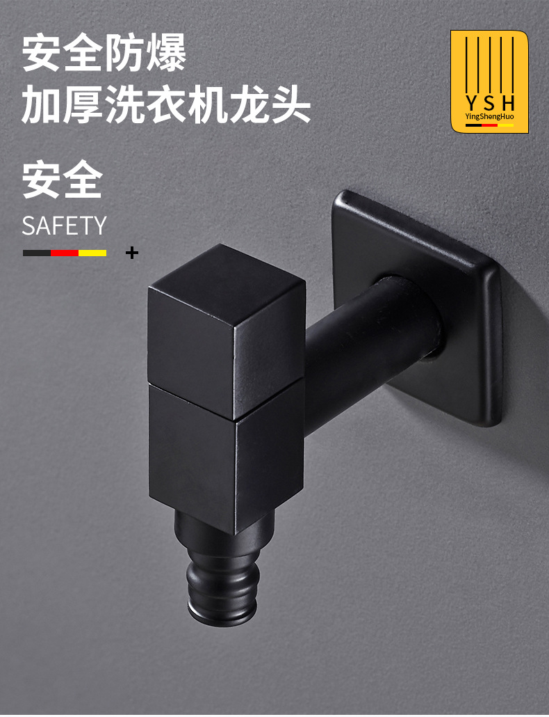 Snow Wolf black washing machine faucet, all-copper single-cooling quick-opening mop sink faucet, fully automatic faucet, 4/6 score full figure