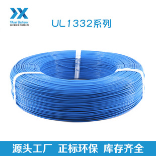 �S�ҹ����F����UL1330 26-10AW  �ߜ���Ӿ� �͸��g �����F؛
