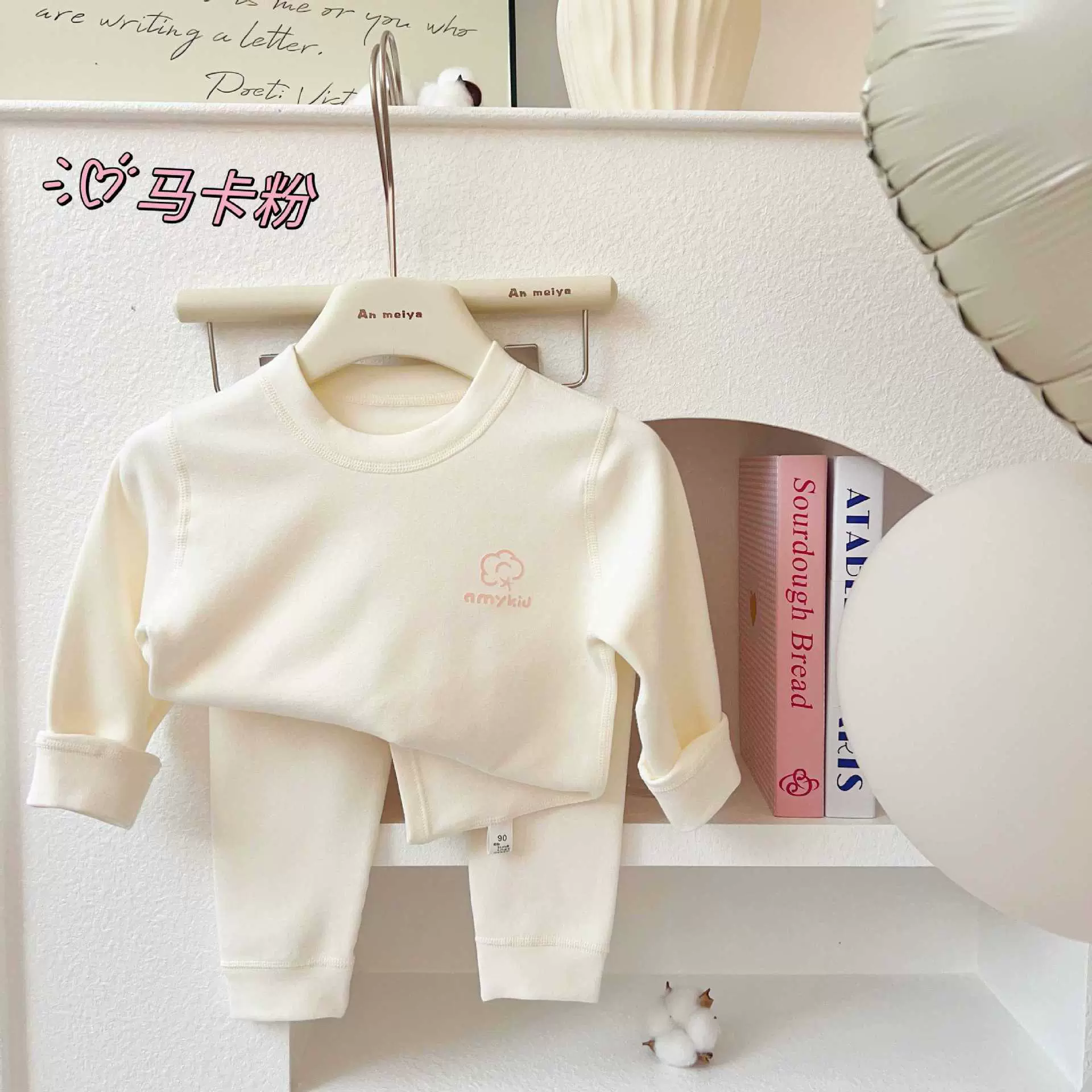 安美雅儿童睡衣加厚有机棉内衣两件套儿童家居服秋衣收口立领套装