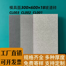 ���z�滮��ʯ�ķ������ʯ�µ��u�ɴu300*600*18֥���