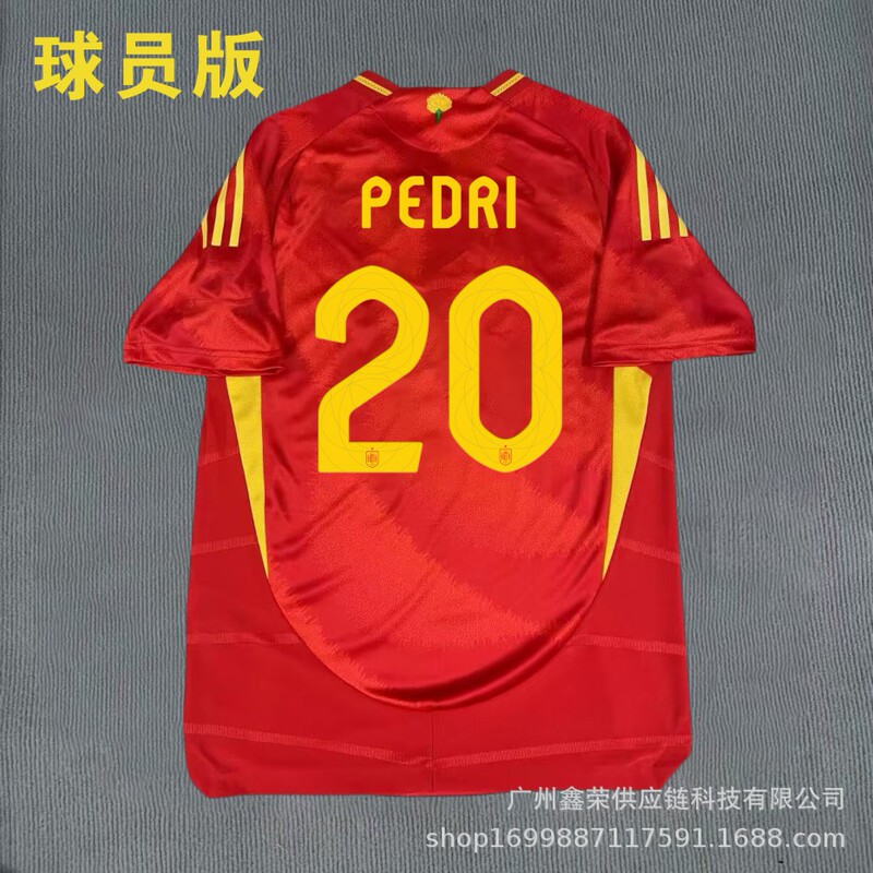2425 UEFA カップ スペイン ホーム ジャージ No.19 アマール No.11 ウィリアムズ プレーヤー エディション 大人用トップ|undefined