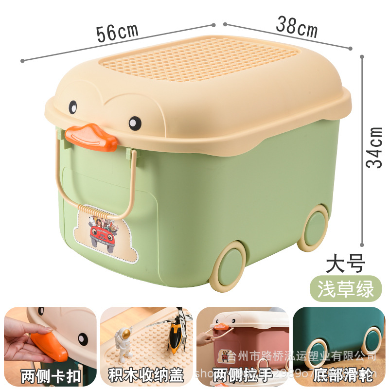 Children's fresh cartoon storage box