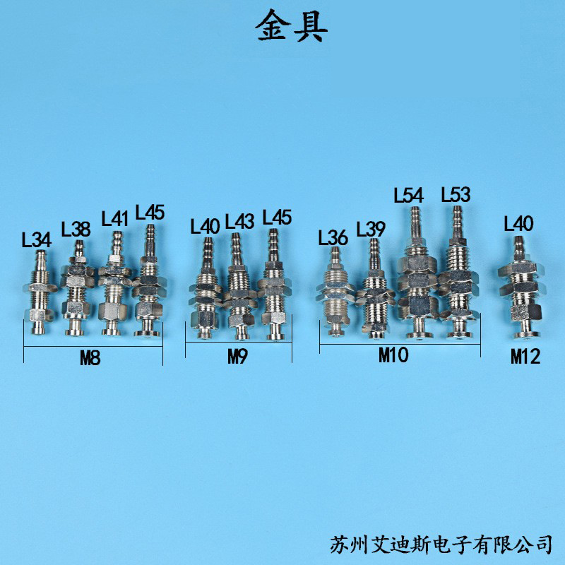 真空吸盘支架杆座机械手工业嘴气动金具M8/M9/M10/M12