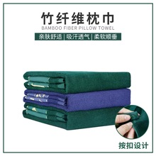 正品竹纤维枕巾制式单人军绿色枕巾宿舍纯棉橄榄绿枕头巾暗扣防滑