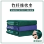 宿舍防滑正品制式枕巾