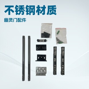 Hidden Trackless Ghost Door Accessories Shower Room Invisible Buffer Hanging Wheel Kitchen Trackless Sliding Door Hardware Parts