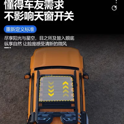 Bj30/Bj40/Bj60 Outdoor Roof-Top Roof rack