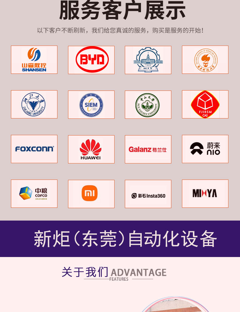 惊鸿针筒点胶机790_10