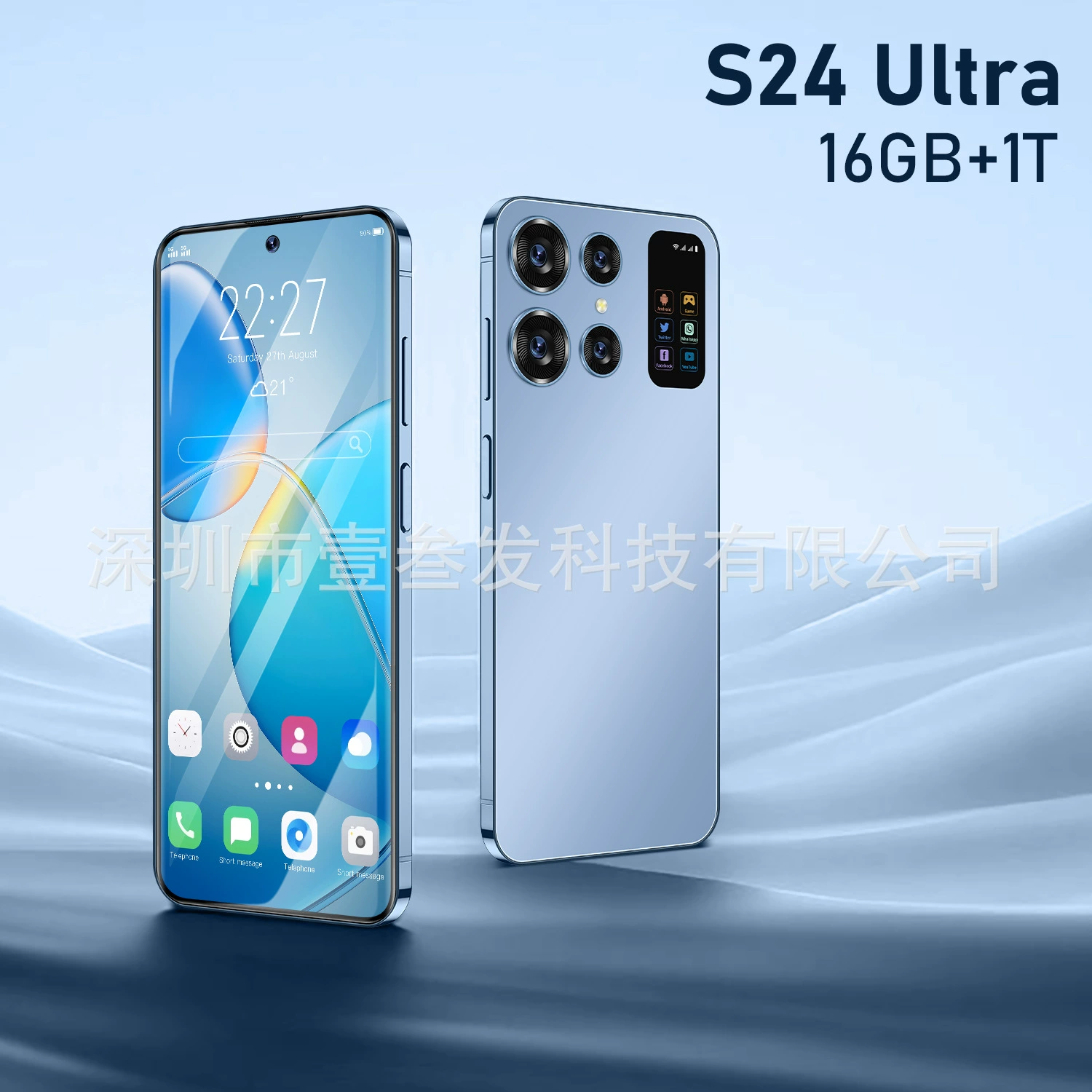 (Торговля через границу), S24, смартфон S24 Ultra, 16 ГБ, 7,0 дюйма, 5G