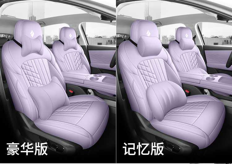 2025 Baojun Xiangjing seat cushion, full coverage, all-season special seat cover, interior modification car accessories, car seat cover