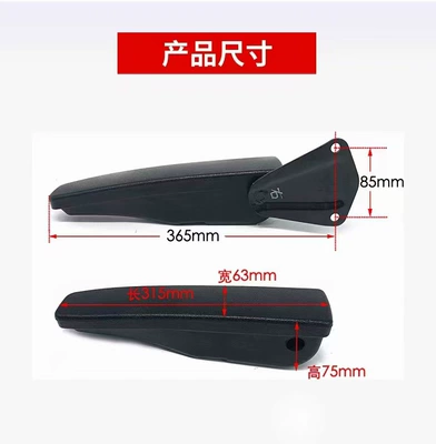all kinds of car seat – Armrest, handle, handle - jiefang-engineering-vehicle-seat-armrestright