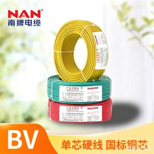 �V������늾��o���~��ȼZC-BV1.5/2.5/4/6/10/16ƽ�����ˆι�Ӳ��