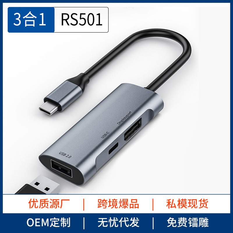 Type-C Docking Station 3-in-1 Docking Station Large Dp Private Model Displayport 4K@60Hz Pd60W High Brush