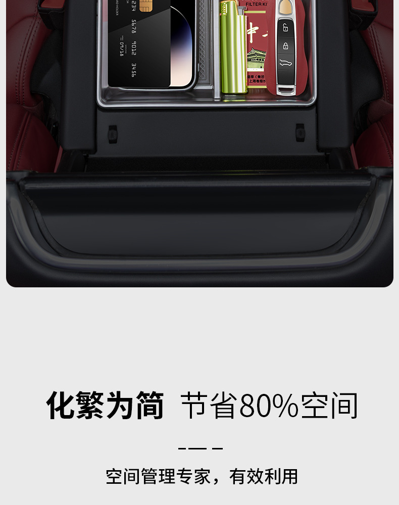 Suitable for Porsche Cayenne Armrest Box Storage Box Cayenne Central Compartment Storage Box Car Interior Supplies