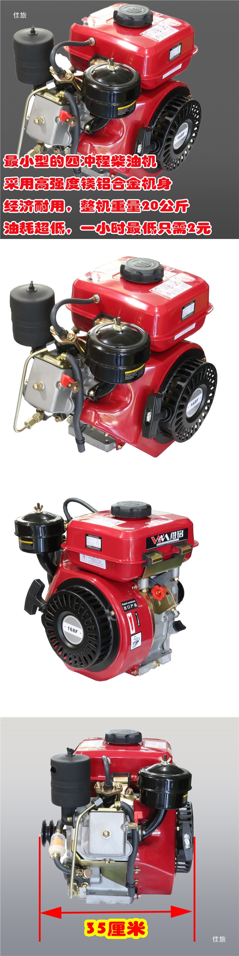 Small Diesel Engine 168F Single Cylinder Air-Cooled Thresher Micro Tillage Machine Water Pump Generator Trowel Thresher
