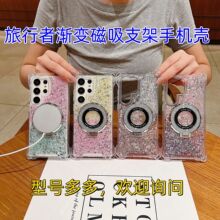 �����߽�������ֻ�������������S25ULTRA��óA54֧��A56ʱ��A13