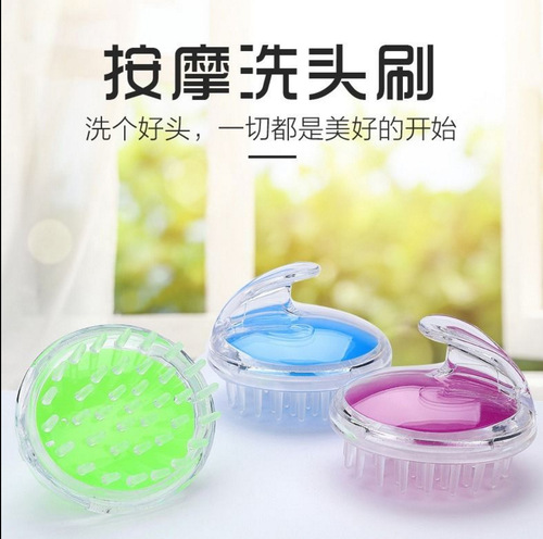 Shampoo Brush Shampoo Comb Massage Brush Massage Comb Scalp Protector Head Massage Cleaning Brush Comb Shampoo Comb