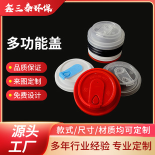 Multifunctional Lid Cork Cup Disposable Coffee Cup Milk Tea Paper Cup with Lid Portable Hot Drink Takeaway Packaging