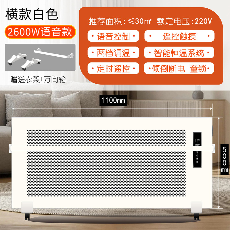 批发高端石墨烯取暖器家用大功率节能电暖器室内冬天取暖神器|undefined
