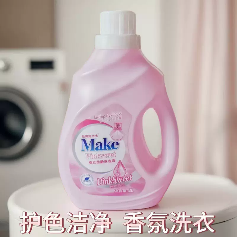 工厂直供洗衣液4斤装量批2kg瓶装香水酵素留香洗衣液礼品源头