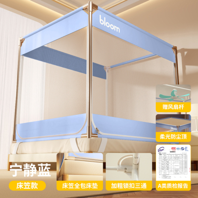 Children's mosquito net for home use