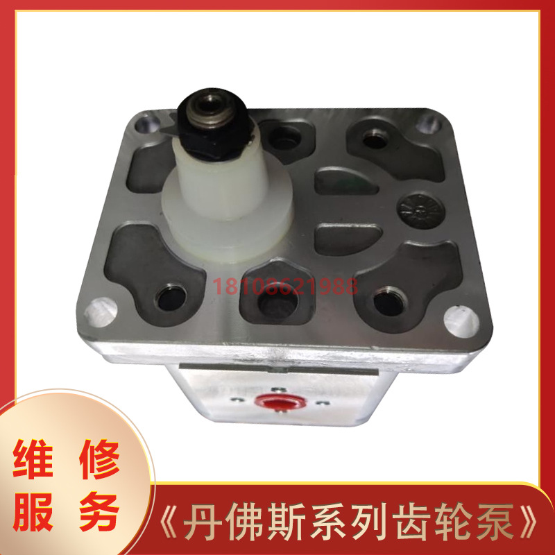 萨澳SAUER丹佛斯DANFOSS齿轮泵SNP1 SNP2NN SNP3 SKP1 SNM2液压泵